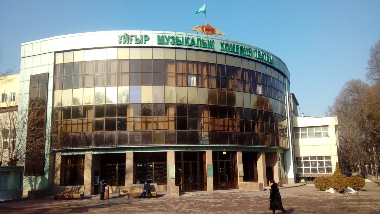Алматы уйгурский музыкальный театр